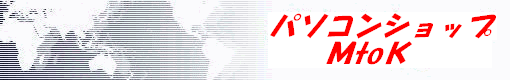 �p�\�R���V���b�vMtoK