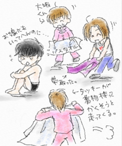 �p���C�`������