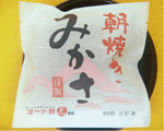 shin28.jpg