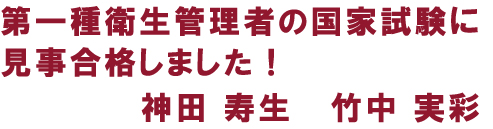 eiseimoji2.jpg