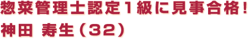 souzaimoji.jpg