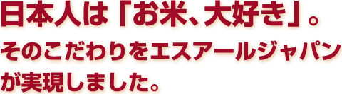 nihonjinwa.jpg