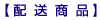 haisou.jpg