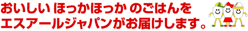 takuhai1.jpg
