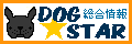 yDOGSTARz