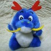 キーホルダータイプのミニドラゴン