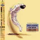 @x@pgCo[^PATLABOR CD BOX DELUXE