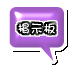 摜U