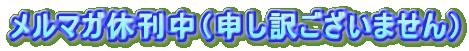 }Kxi\󂲂܂j