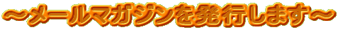 `[}KW𔭍s܂`