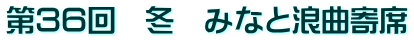 ����23�N �E ��57��@��@�[�@�Q�@�ȁ@�܁@�@�� 