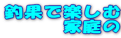 �މʂŊy���� 