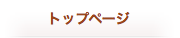 スクリーンショット 2014-09-16 0.07.17.png