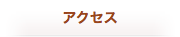 スクリーンショット 2014-09-16 0.08.24.png